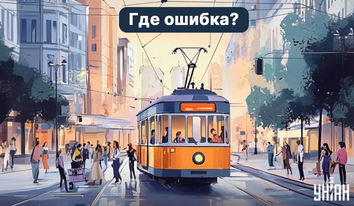 Ali lahko v petih sekundah najdete napako: zelo preprost test-IQ Ali lahko najdete napako v 5 sekundah: zelo preprost test-IQ