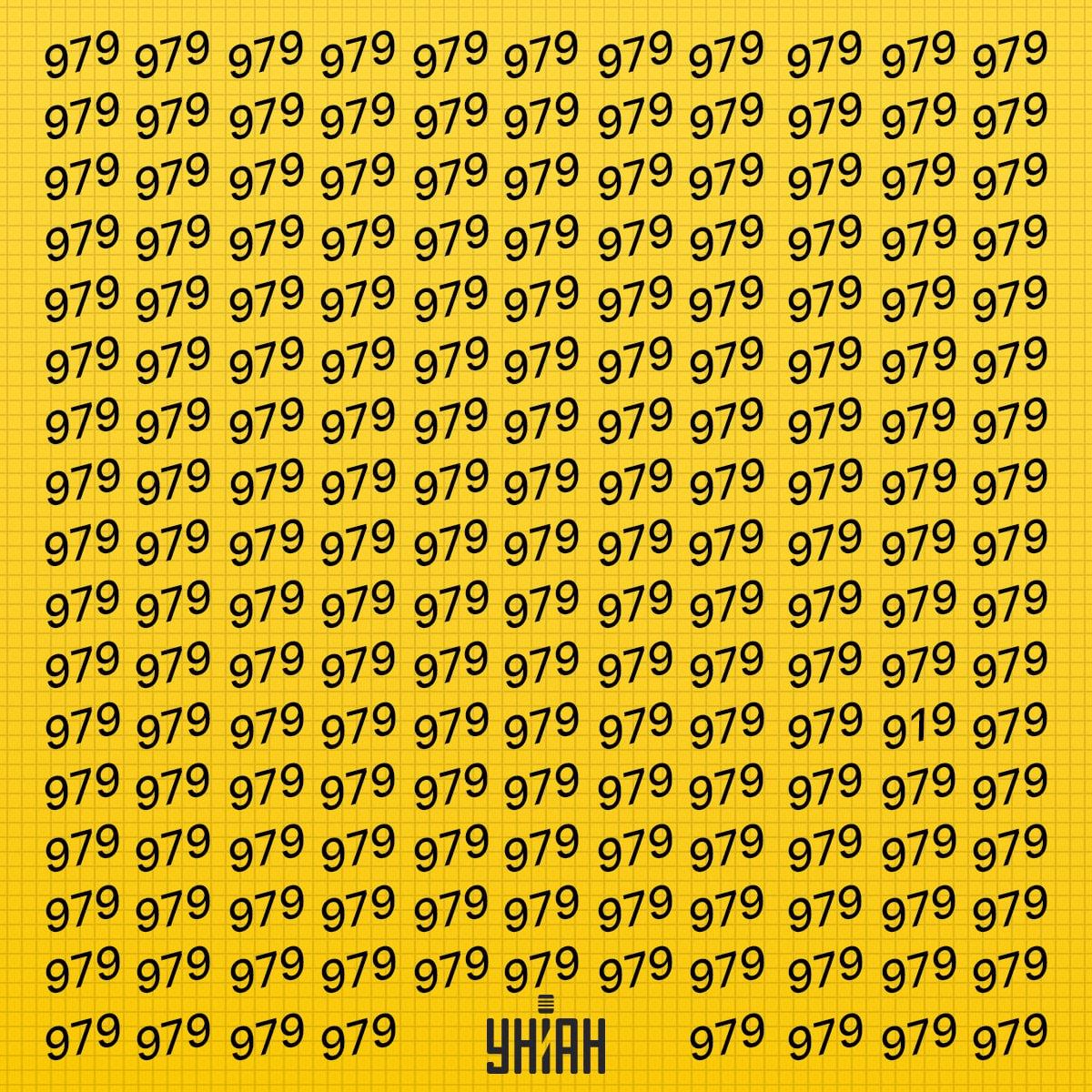 Treba je poiskati število, ki ga lahko imenujemo čudno / kolaž Moje Poiskati je treba številko, ki se lahko imenuje čudna v času / kolaž Moje