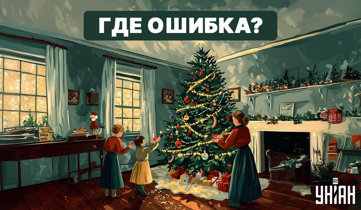 Poiščite napako na sliki v 5 sekundah/ Fotografija Moje Poiščite napako na sliki v 5 sekundah/ Fotografija Moje