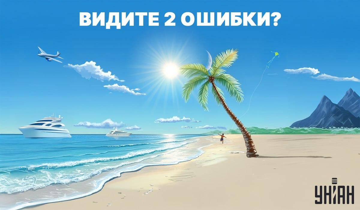 Poiščite napake na sliki / fotografiji - Moje Poiščite napake na sliki / fotografiji - Moje