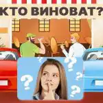 Iskanje krivca v 5 sekundah: zahteven IQ test