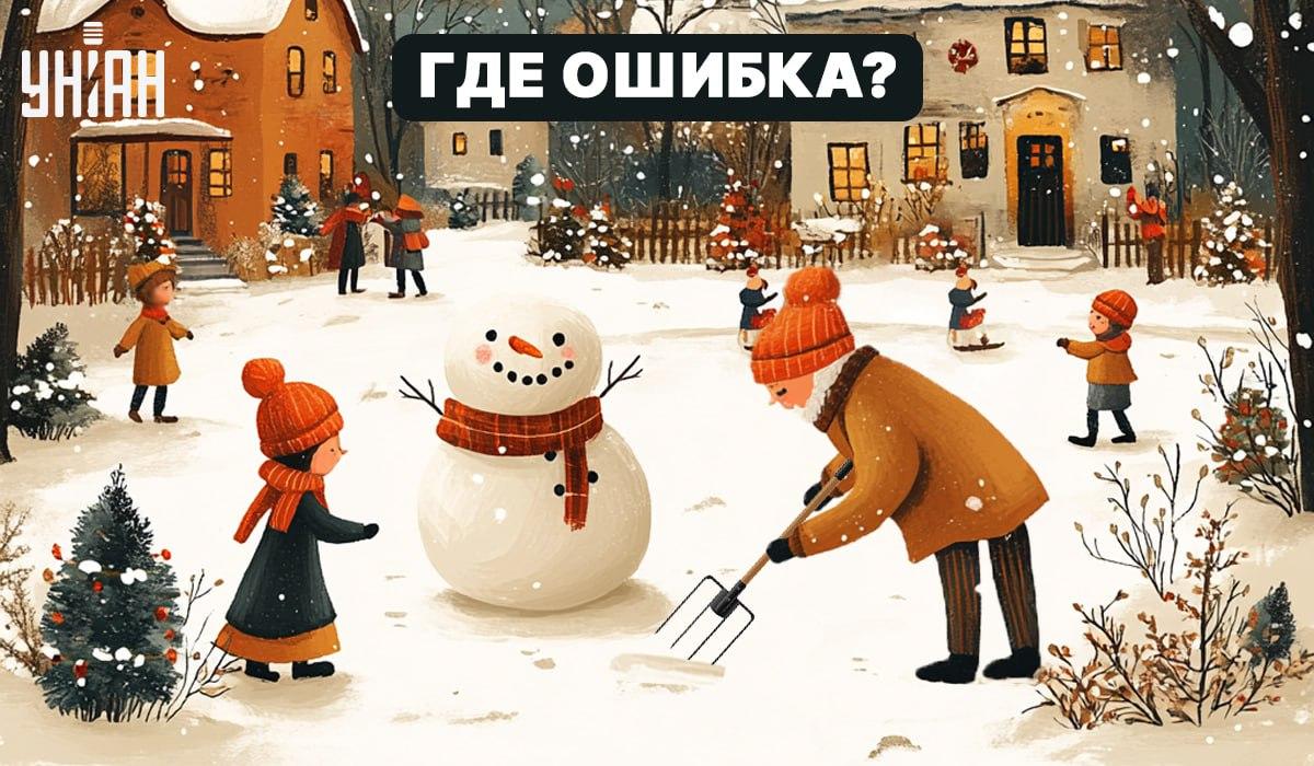 V 5 sekundah poiščite grobo napako na sliki: preprost test za preverjanje ravni IQ