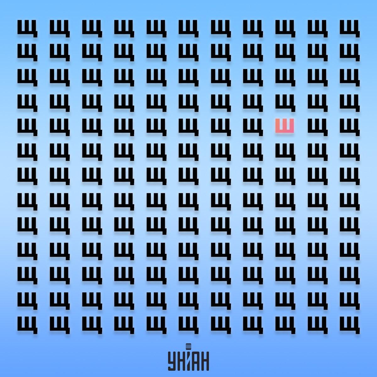 Nenavadno črko smo postavili 