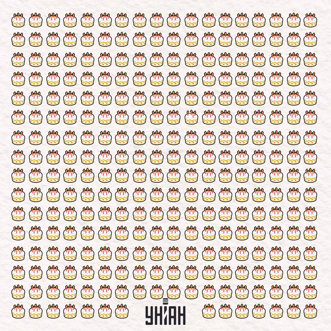 Poiščite čudno torto v 11 sekundah / Moje kolaž