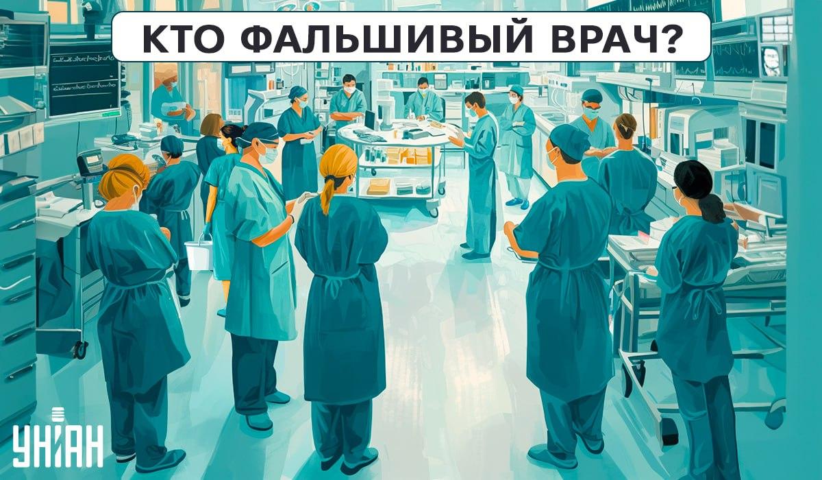 Rešitev uganke s čistilko