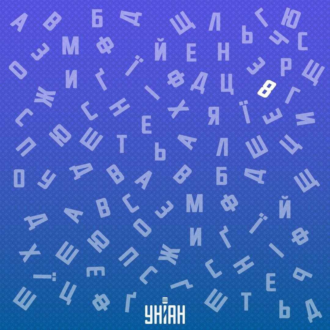 Zelo hitro smo morali izslediti osem / Moje kolaž