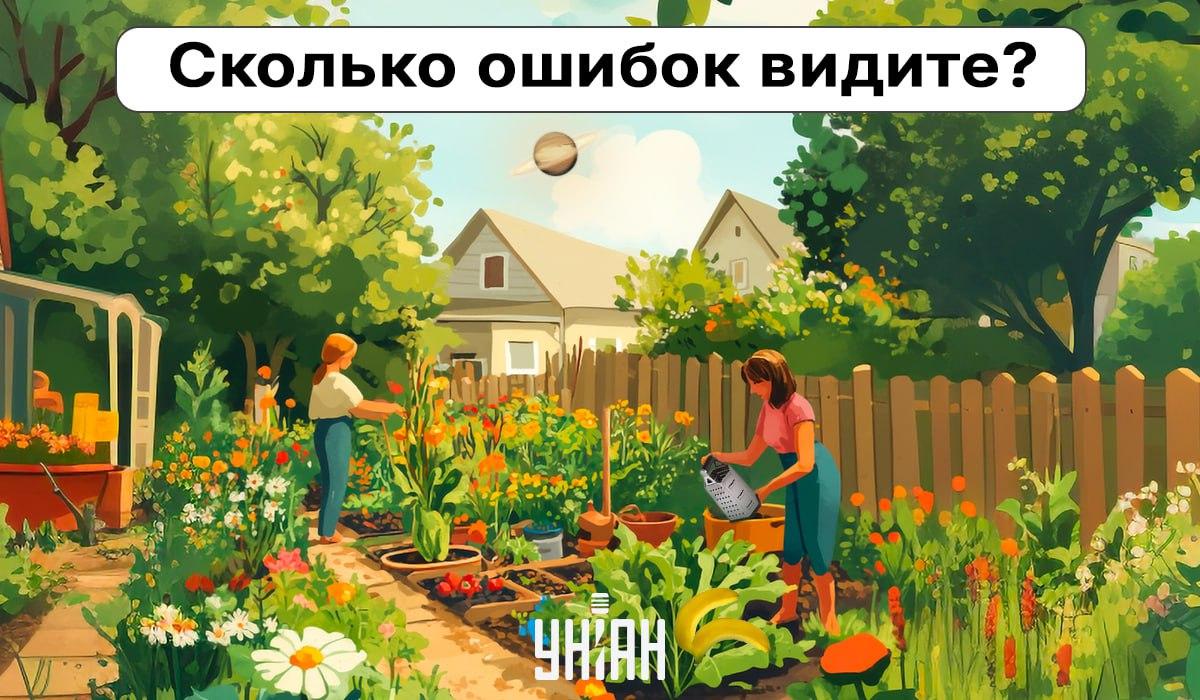 Uganka pozornosti / kolaž Moje