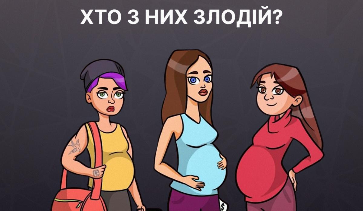 Uganka v 5 sekundah / kolaž Moje Uganka v 5 sekundah / kolaž Moje