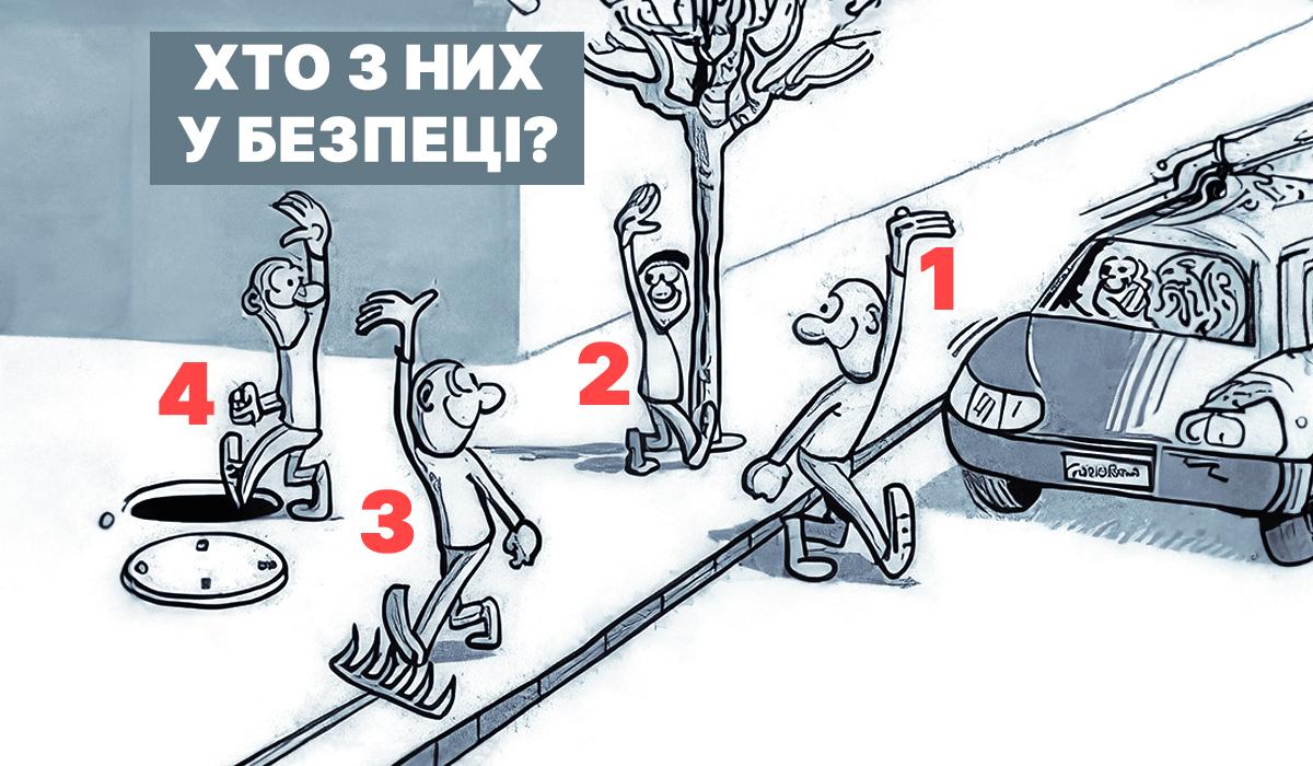 Logična uganka - odgovorite v 17 sekundah / kolaž Moje Logična uganka - odgovorite v 17 sekundah / kolaž Moje