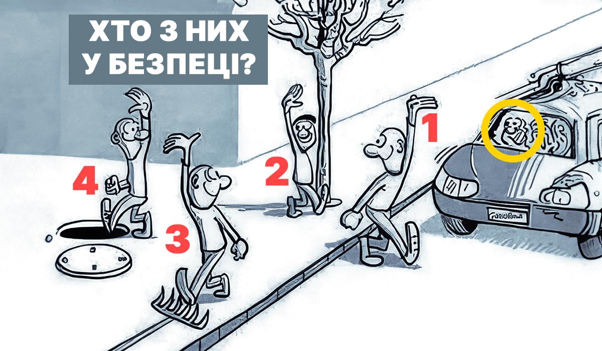 Uganka za odrasle - odgovor / kolaž Moje Uganka za odrasle - odgovor / kolaž Moje